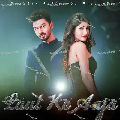 Laut Ke Aaja - Prakash Prabhakar album cover 