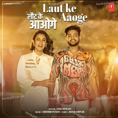 Laut Ke Aaoge - Ankush Raja album cover 