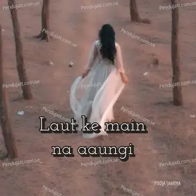 Laut Ke Mai Na Aaungi - Pooja Sharma album cover 