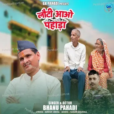 Lauti Aao Pahada - Bhanu Pahadi album cover 