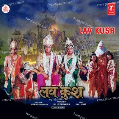 Lav Kush Vol-1,2 - Various Artists cover album
