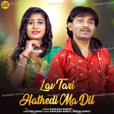 Lav Tari Hathedi Ma Dil - Kamlesh Barot album cover 