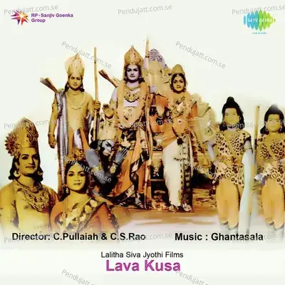 Oorake Kanneeru Nimpa - P. Susheela album cover 