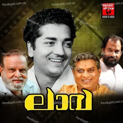 Chirakulla Mohangale - P Madhuri album cover 