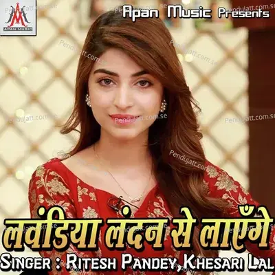 Lavandiya London Se Layenge - Ritesh Pandey album cover 