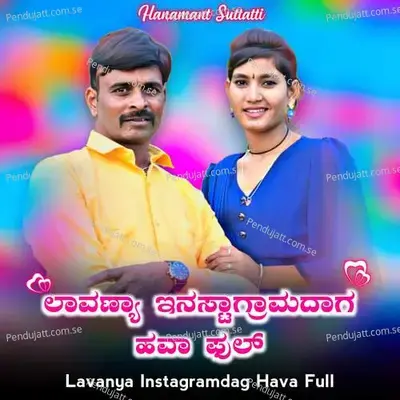 Lavanya Instagramdag Hava Full - Hanamant Suttatti album cover 