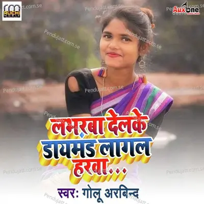  - Golu Arvind 