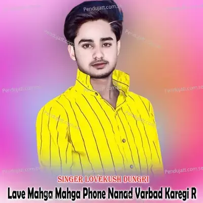 Lave Mahga Mahga Phone Nanad Varbad Karegi R - Lovekush Dungri album cover 