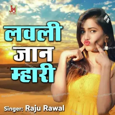 Lavli Jaan Mhari - Raju Rawal album cover 
