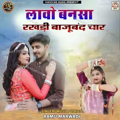 Lavo Banasa Rakhadi Bajuband Char - Ramu Marwadi album cover 