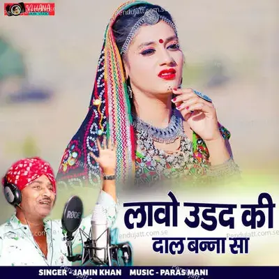 Lavo Udad Ki Dal Banna Sa - Jamin Khan album cover 