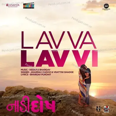 Lavva Lavvi - Jigardan Gadhvi album cover 