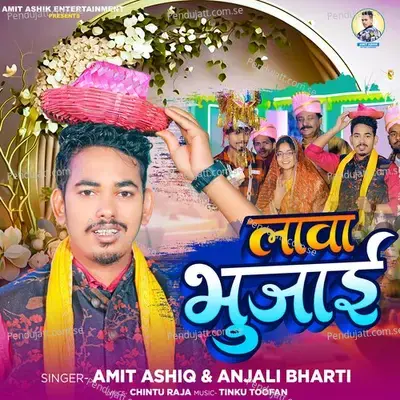 Lawa Bhujai - Amit Ashiq album cover 