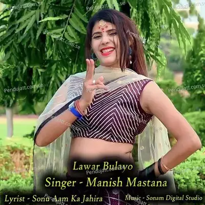 Lawar Bulayo - Sonam Studio