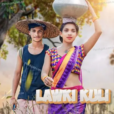 Lawki Kuli - GANGADHAR BINDHANI album cover 