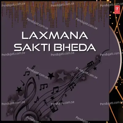 Laxmana Sakti Bheda - Radhakanta Nanda album cover 