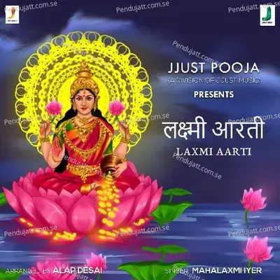 Laxmi Aarti - Alap Desai album cover 