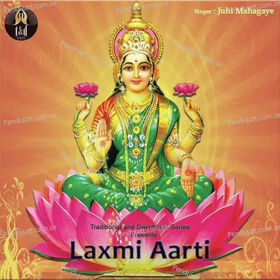 Laxmi Aarti - Juhi Mahagaye album cover 