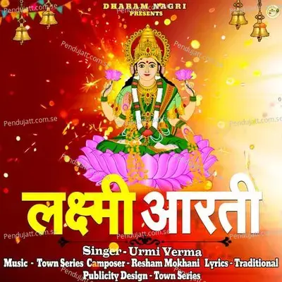 Laxmi Aarti - Urmi Verma album cover 