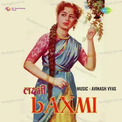 Laxmi - Avinash Vyas cover album