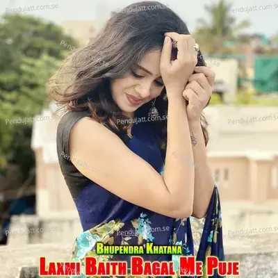 Laxmi Baith Bagal Me Puje - Bhupendra Khatana album cover 
