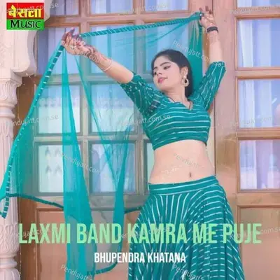 Laxmi Band Kamra Me Puje - Bhupendra Khatana
