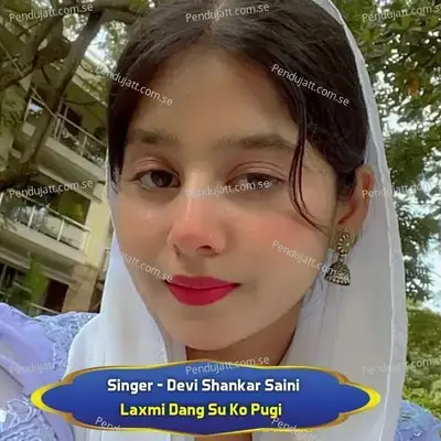 Laxmi Dang Su Ko Pugi - Devi Shankar Saini album cover 