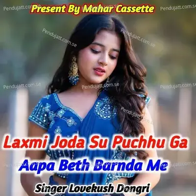 Laxmi Joda Su Puchhu Ga Aapa Beth Barnda Me - Lovekush Dungri