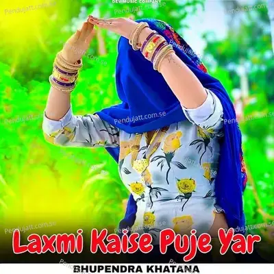 Laxmi Kaise Puje Yar - Bhupendra Khatana album cover 