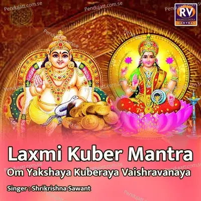 Laxmi Kuber Mantra Om Yakshaya Kuberaya Vaishravanaya - Shrikrishna Sawant album cover 