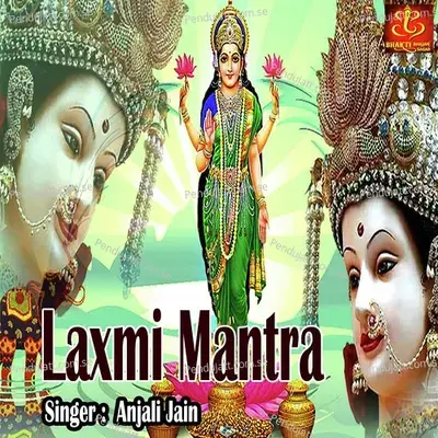 Laxmi Mantra - Anjali Jain
