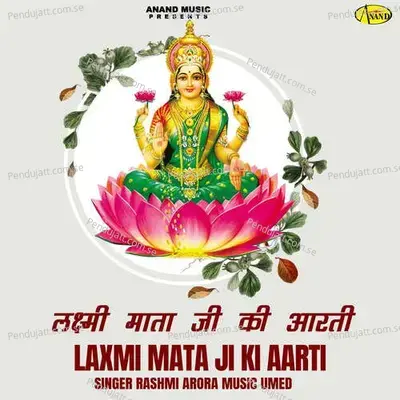 Laxmi Mata Ji Ki Aarti - Rashmi Arora album cover 