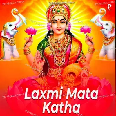 Laxmi Mata Katha - Komal Pareek album cover 