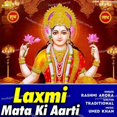 Laxmi Mata Ki Aarti - Rashmi Arora album cover 