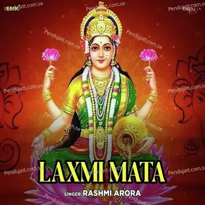 Laxmi Mata - Rashmi Arora album cover 