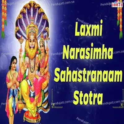 Laxmi Narasimha Sahastranaam Stotra - Shubhangi Joshi