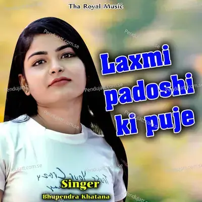 Laxmi Padoshi Ki Puje - Dev Kasana