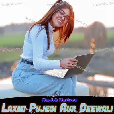 Laxmi Pujegi Aur Deewali - Manish Mastana