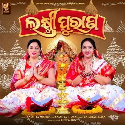  - Biju Sahoo 