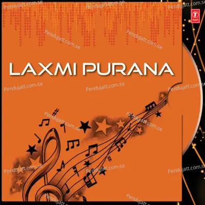 Laxmi Purana - Trupti Das album cover 