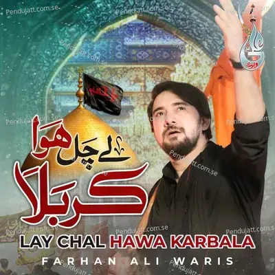 Lay Chal Hawa Karbala - Farhan Ali Waris album cover 