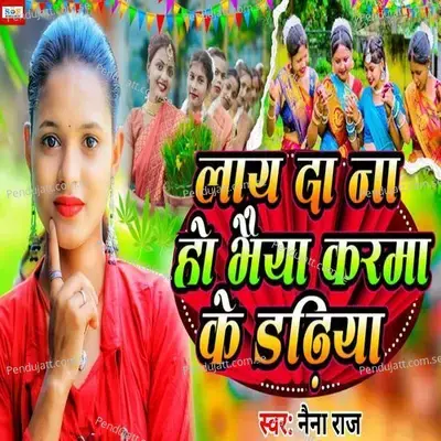 Lay Da Na Ho Bhaiya Karma Ke Dadhiya - Naina Raj album cover 