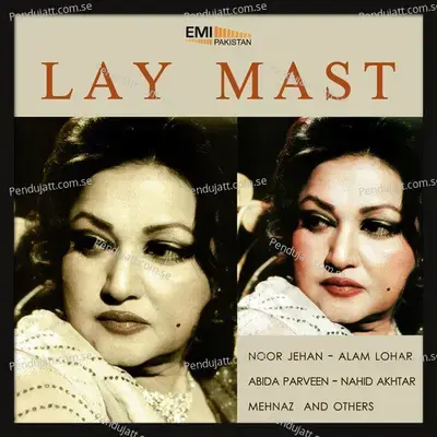 Hussaini Lal Qalandar - Noor Jehan album cover 