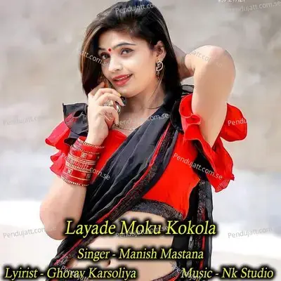 Layade Moku Kokola - NK Studio