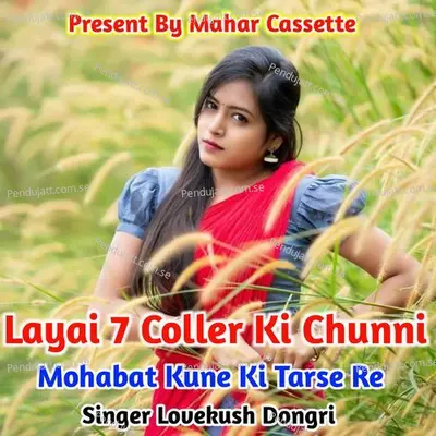 Layai 7 Coller Ki Chunni Mohabat Kune Ki Tarse Re - Lovekush Dungri album cover 