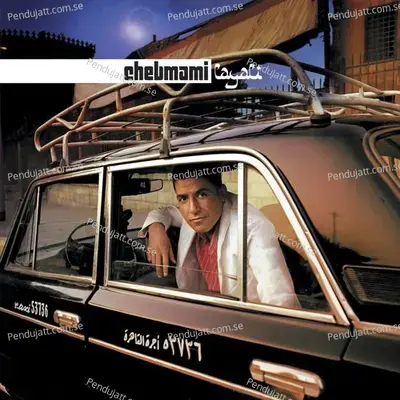 Ajlissou   Feat  Kadim Al Sahir - Cheb Mami album cover 