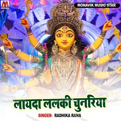 Layda Lalki Chunriya - Radhika Rana album cover 