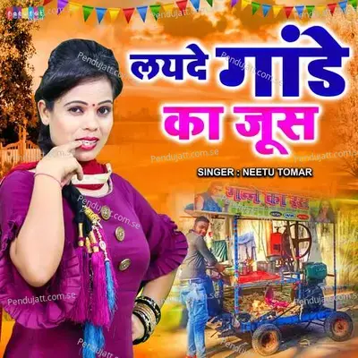 Layde Gande Ka Juice - Neetu Tomar