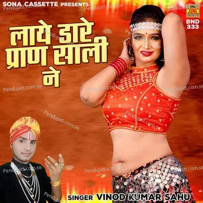 Laye Dare Pran Sali Ne - Vinod Kumar Sahu album cover 