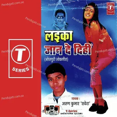 Layika Jaan De Dihi - Arun Kumar cover album